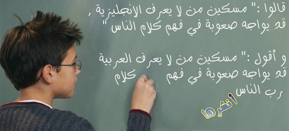 Bahasa Arab960 Bahasa Arab960