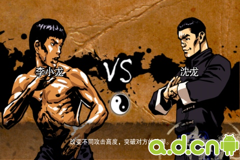 Download Game Bruce Lee Dragon Warrior Cho Android