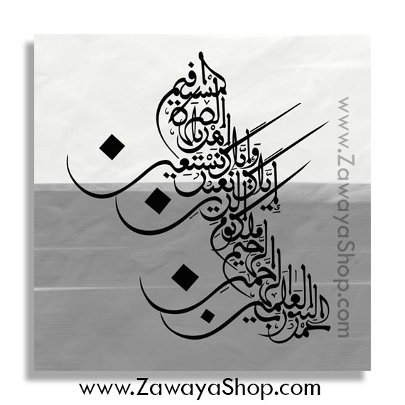 Islamic Calligraphy Muslim Wallpaper Wallpapers Quality