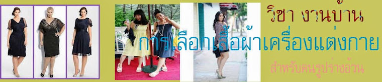 การงานอาชีพ