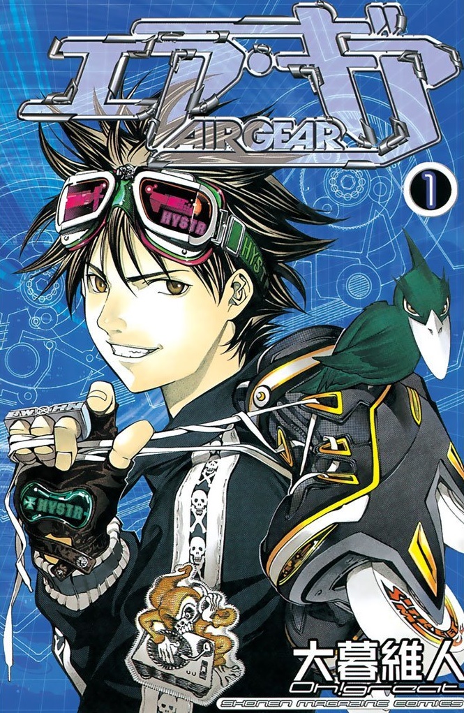 El Manga Air Gear de Oh! great tendrá un oneshot epilogo el 22 de Diciembre. Otaku News!!