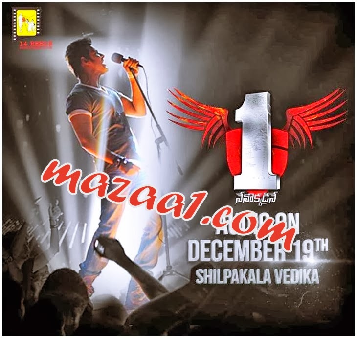 Sisindri Movie Songs Free Download Doregama Sisindri Movie Songs Free Download Doregama
