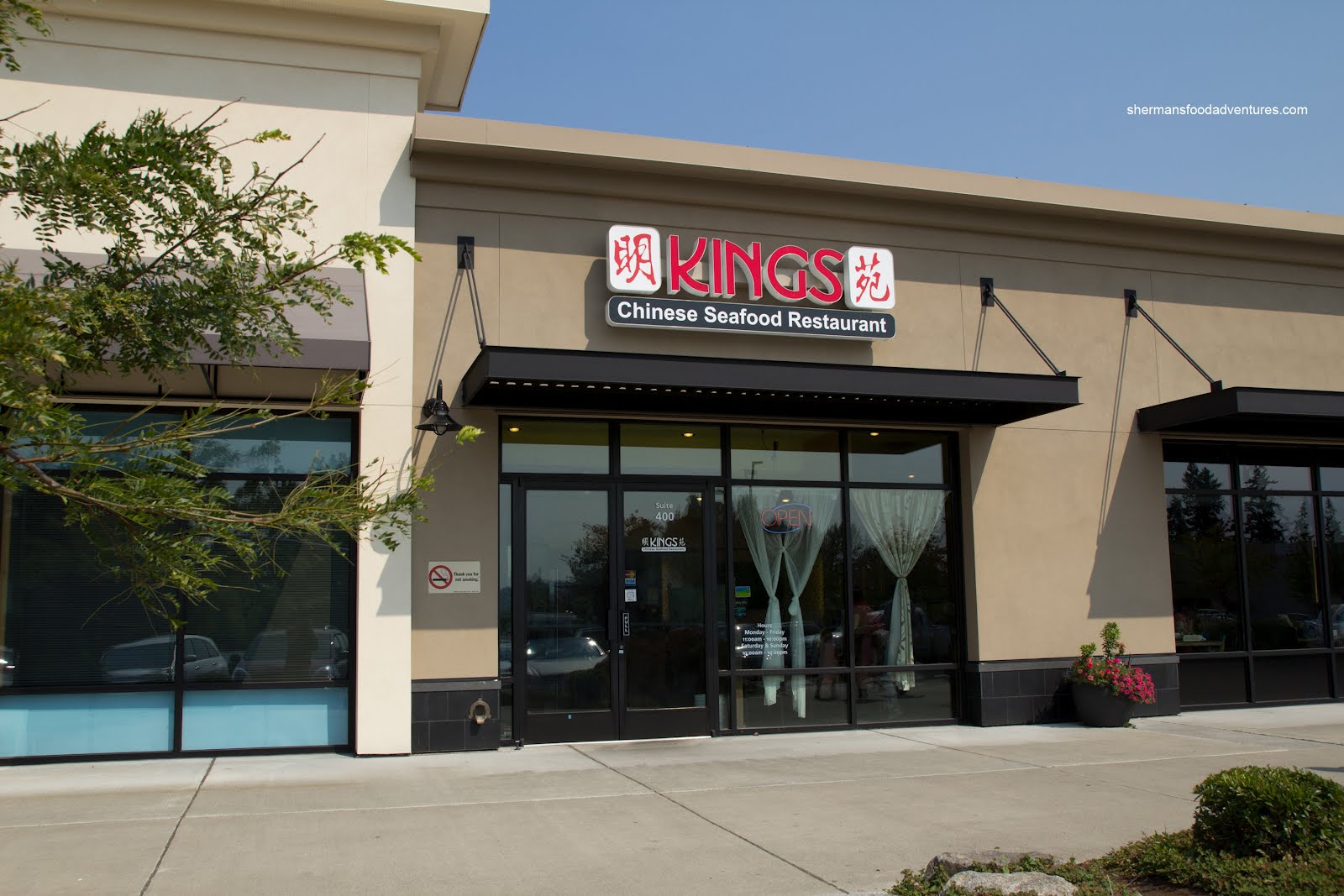 Sherman's Food Adventures King's Chinese Seafood Restaurant