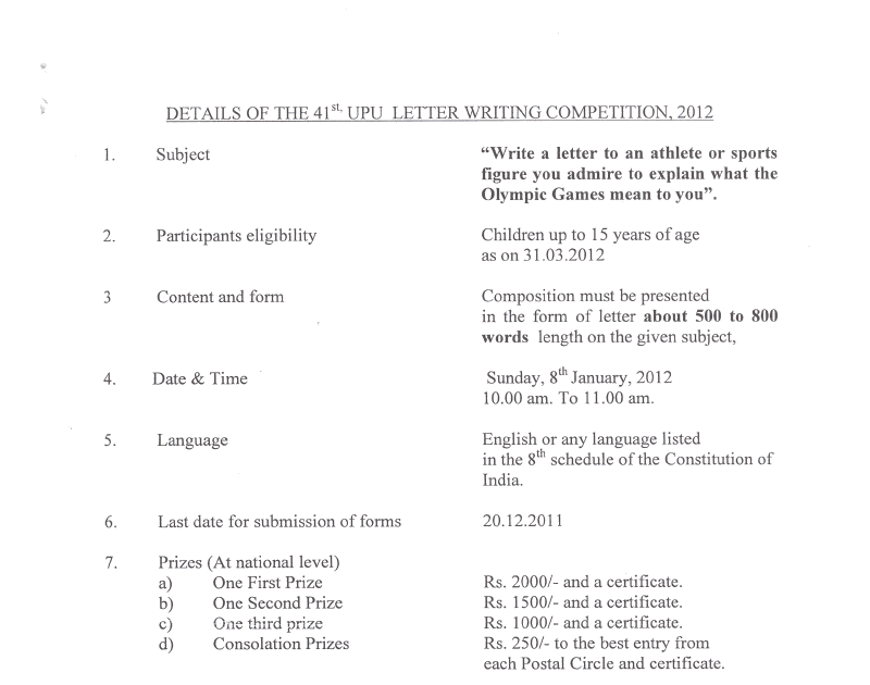 KALAHANDI POST UPU Letter writing competition on 08.01.2012