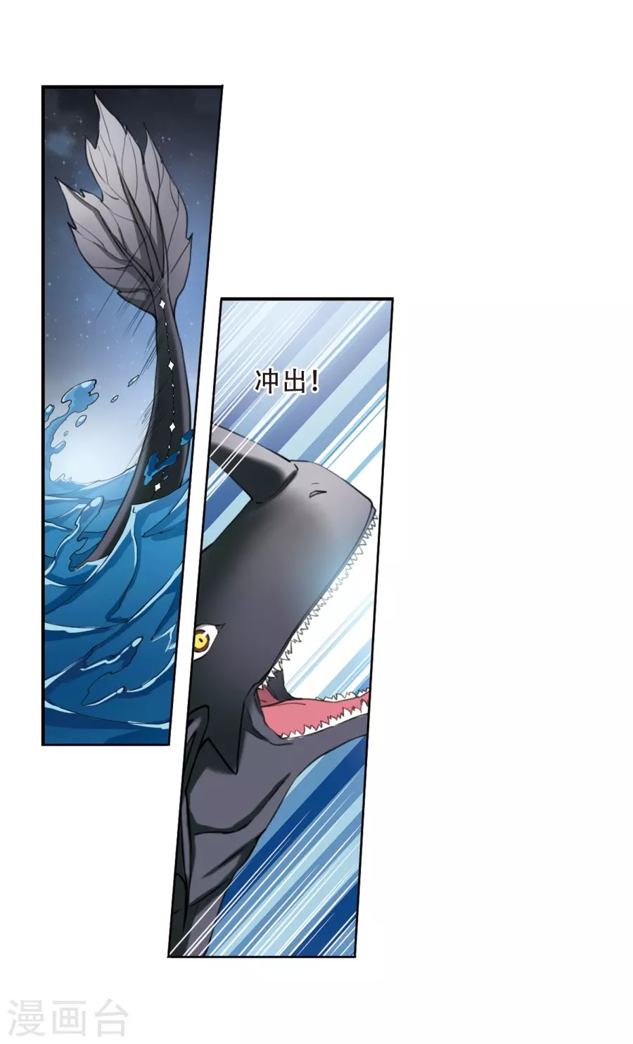 Tam Nhãn Hao Thiên Lục chap 273