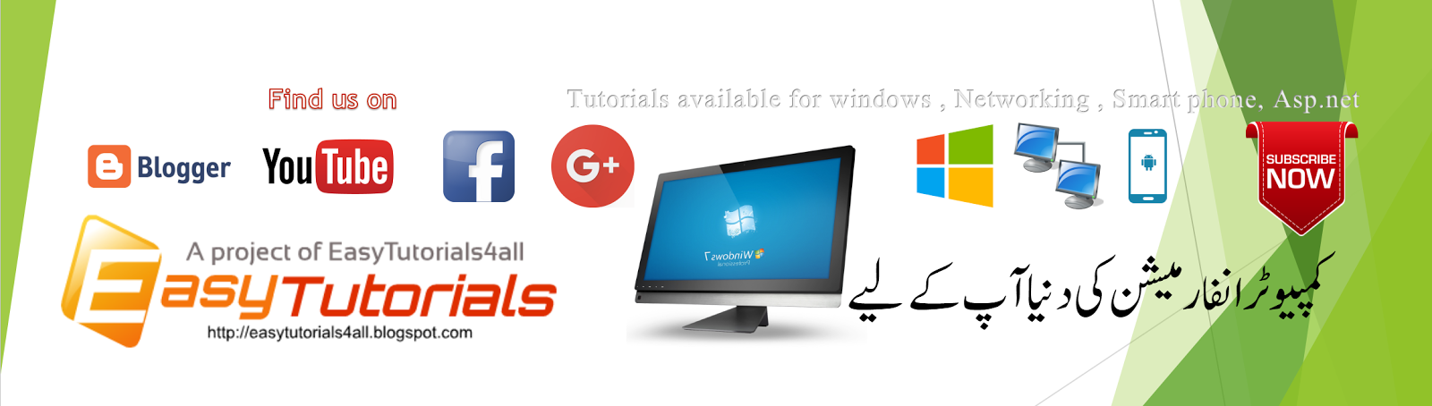 EasyTutorials4All