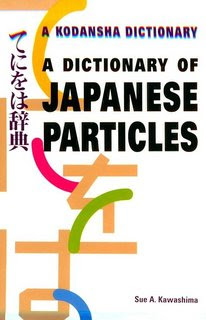 Dictionary of Japanese Particles