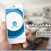 اول تطبيق مصرى لمنع المكالمات المزعجه Egypt Caller ID