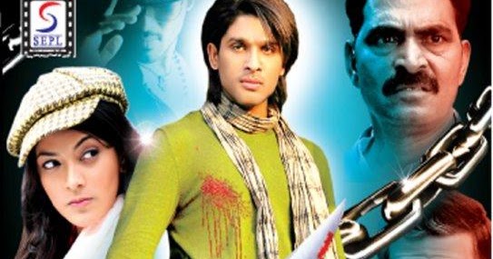 arya 2 songs mp3 free download in hindi arya 2 songs mp3 free download in hindi