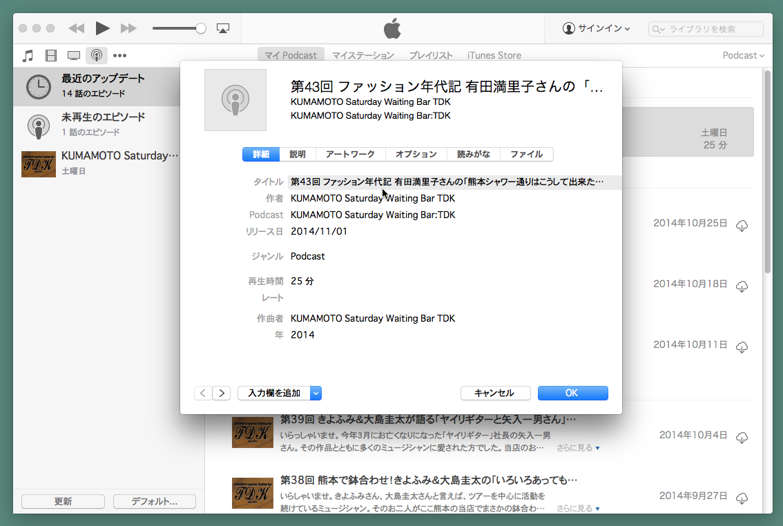 About the OS X Yosemite v10105 Update - Apple Support