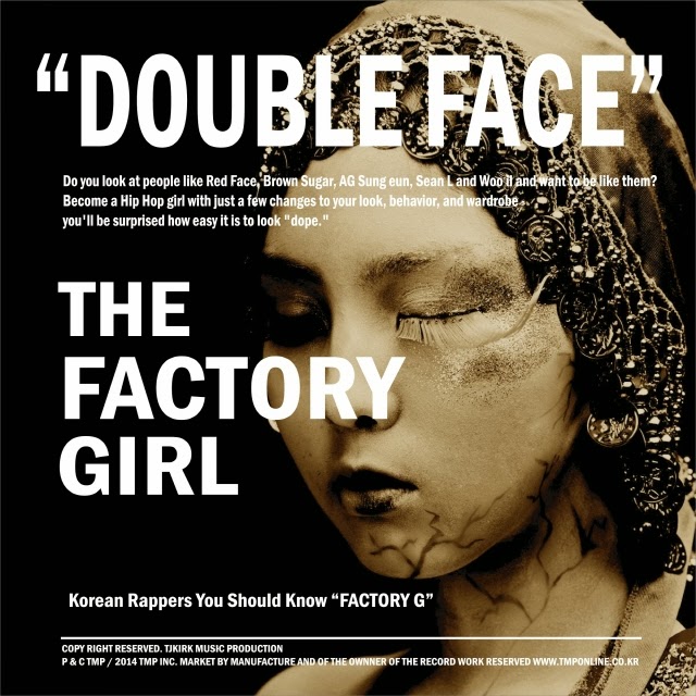The Factory Girl – TMP Vol. 3 Double Face – EP