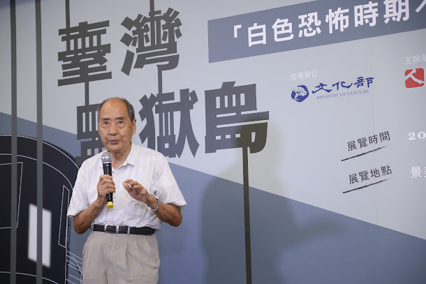 參訪臺灣監獄島不義遺址特展,觀看全臺各地不義遺址地點標示 參訪臺灣監獄島不義遺址特展,觀看全臺各地不義遺址地點標示