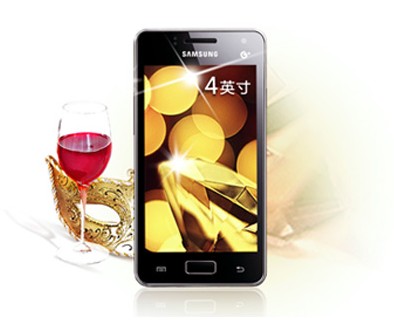 Samsung Galaxy I8250 Harga Spesifikasi Lengkap