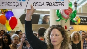Body of missing Israeli Or Asraf found in Nepal Body of missing Israeli Or Asraf found in Nepal