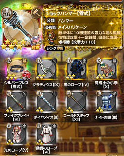 ゲーム攻略ブログ Ffrk チャレンジイベント 戦場に舞う白銀