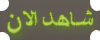 إقرأ المزيد إقرأ المزيد