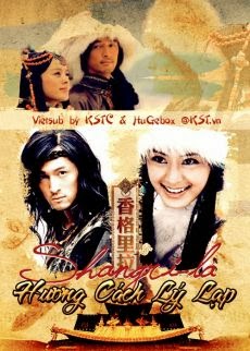 Hương Cách Lý Lạp
