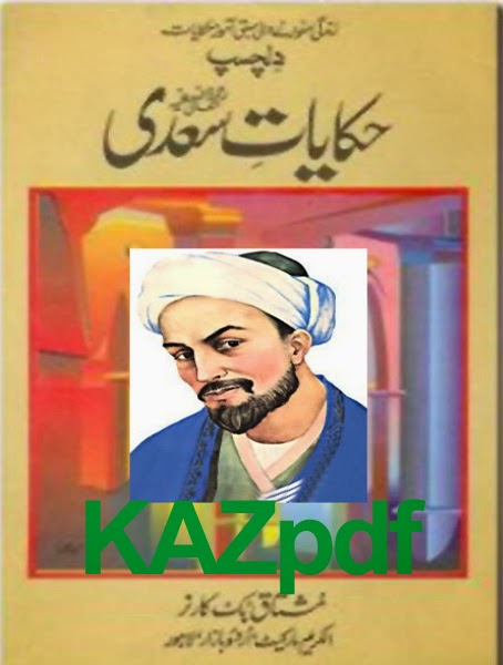 Urdu
