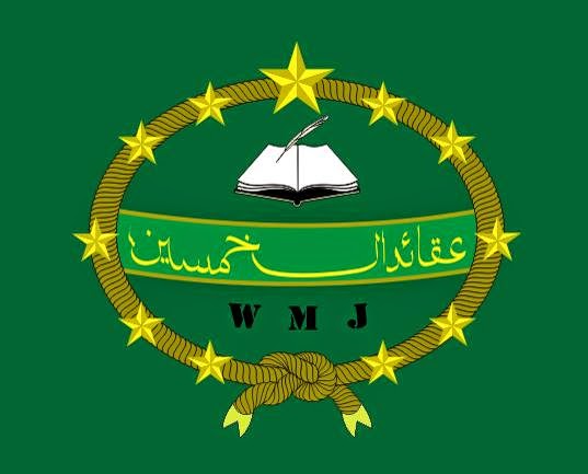 MAJLIS TA�LIM �AQOIDUL KHOMSIN LOGO MAJLIS TA�LIM �AQOIDUL KHOMSIN LOGO