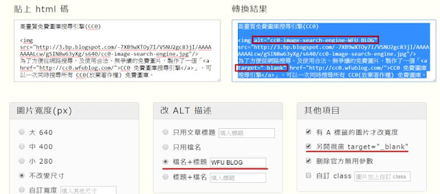 img-alt-generator-example-圖片 ALT 描述自動產生器