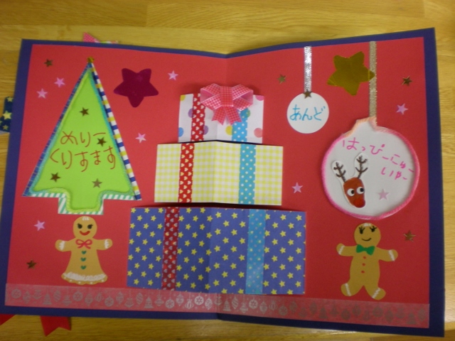 横浜ｙｍｃａ つるみ保育園 公式ブログ かわいらしいクリスマス カードを送りました