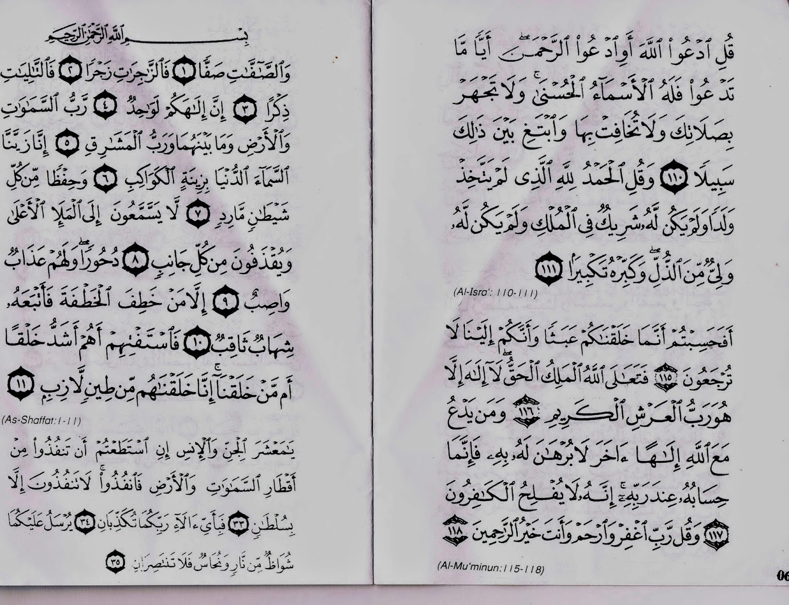 ayat manzil pdf ayat manzil pdf