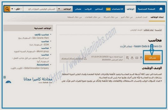 الخليج العربي