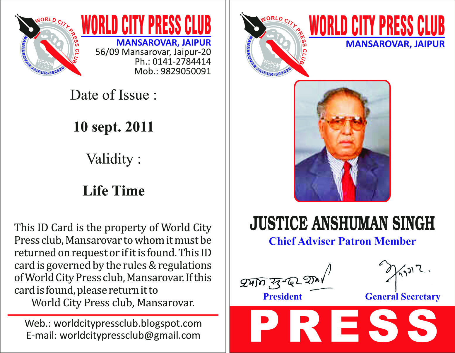 WORLD CITY PRESS CLUB KA NEW I CARD World City Press Club Mansarovar, Jaipur