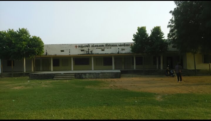 KHAMBHISAR MAHANT SHREE GANGANATH VIDHYALAY SECONDARY SCHOOL