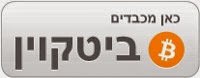 גם כאן