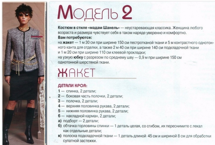 Кофты крестьянка с чем носит Кофты крестьянка с чем носит
