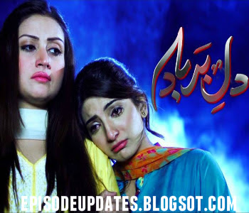 Dil-e-Barbaad Drama Today Fresh Episode 106 Dailymototion Video on Ary Digital - 1st September 2015