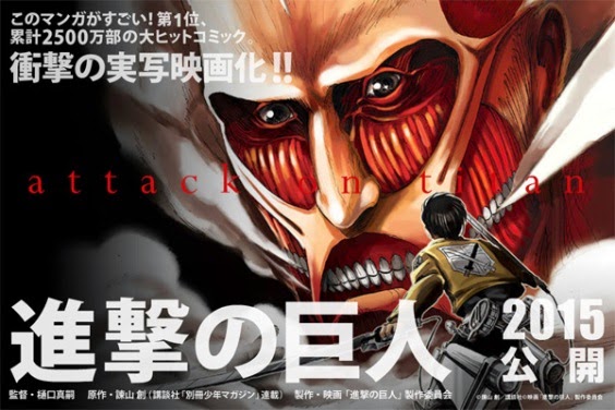 Animax Magazine: Segunda Temporada de Ataque dos Titãs, só em 2015! (será?)