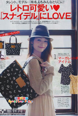 japan magazine bags