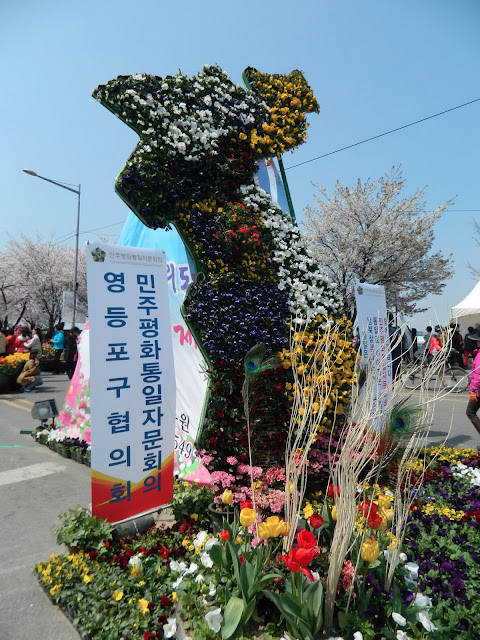 Korea in Flowers