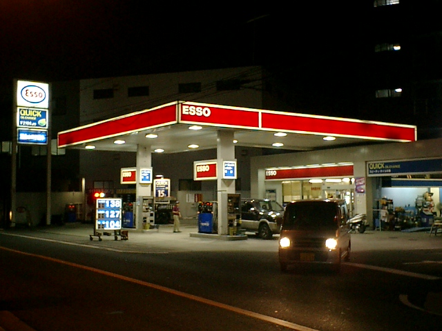 Esso Uk
