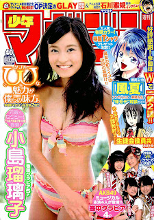 Weekly Shonen Magazine 2014-40