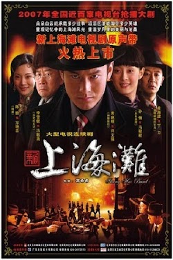 Tân Bến Thượng Hải
