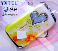http://3.bp.blogspot.com/-1xrGH9QHmHo/UJettYZjitI/AAAAAAAAB0M/q1dXOzncWHg/s1600/untitled.bmp