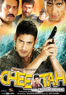 Cheetah The Power Of One (2013) Hindi Dubbed BRRip 700mb Download