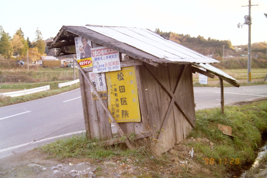古い建物と街並みをもとめて 田舎のバス待合所
