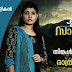 Eshwaran Sakshiyayi Serial Climax Episode on 31 December 2015 on Flowers TV.