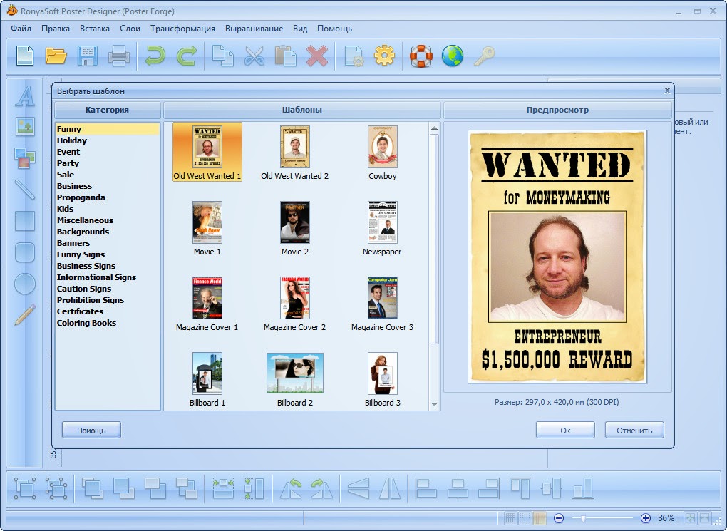 Poster Design Software Free