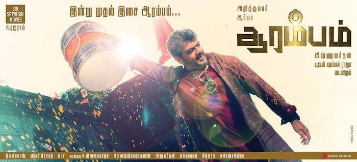 Ajith’s Arrambam Audio Sells Like Hot Cake Ajith’s Arrambam Audio Sells Like Hot Cake