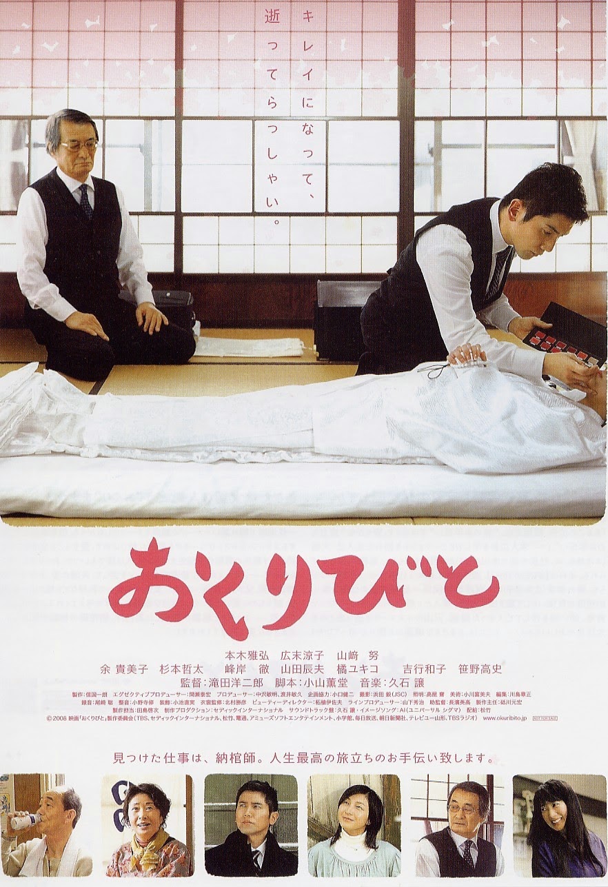 com è bello far l amore film