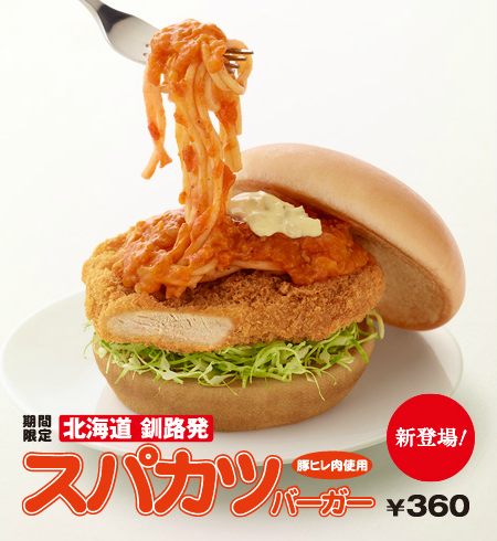 スクリーンショット(2012-09-20 5.43.33)