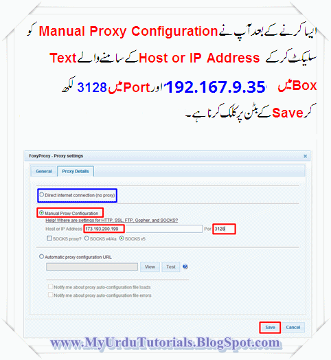 Youtube Unblocked 167 2 Unblock Youtube In Pakistan And
