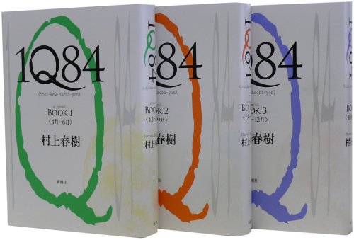 Miss Phantomhive Haruki Murakami dan karya emasnya Miss Phantomhive Haruki Murakami dan karya emasnya
