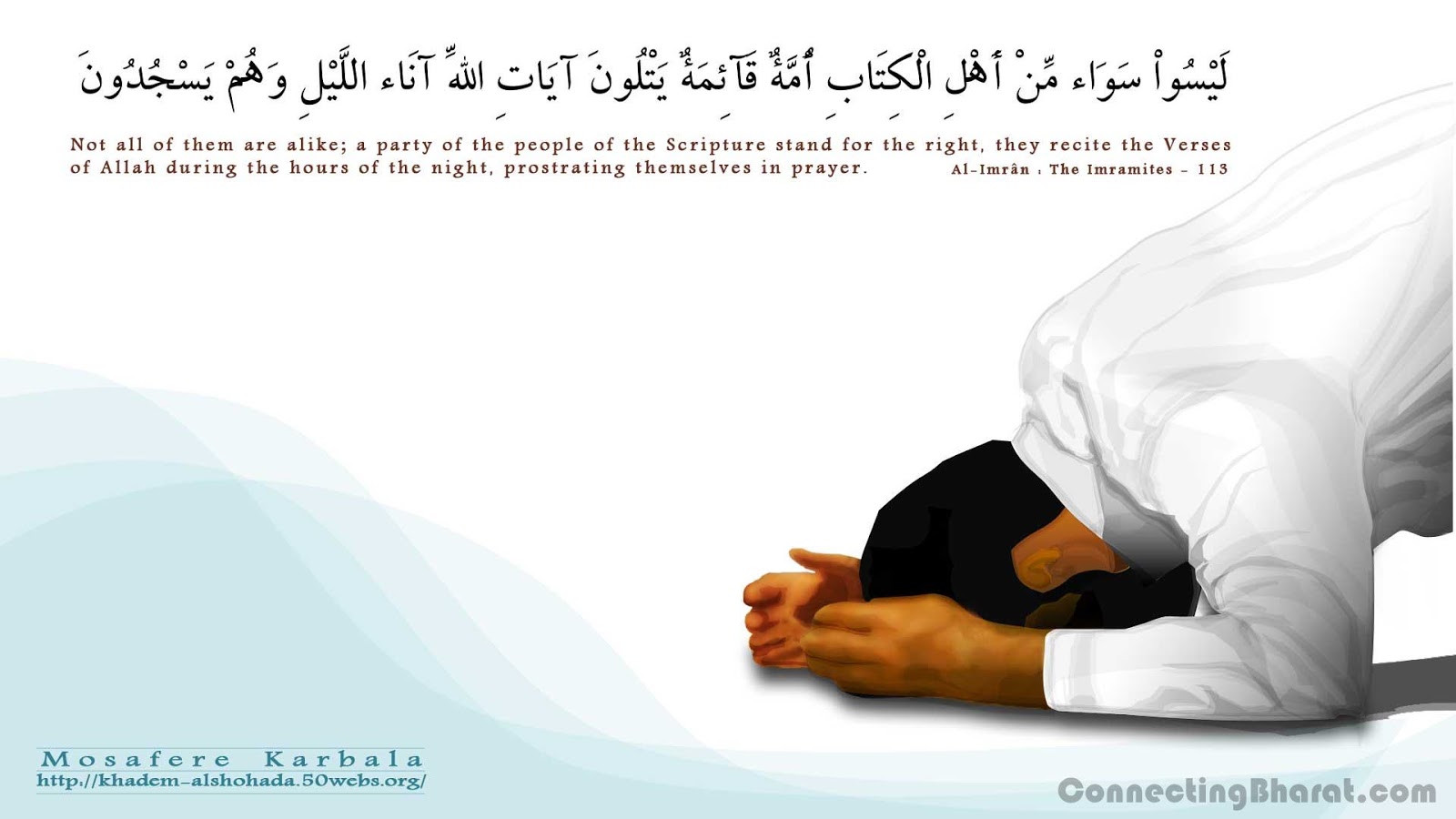 ramadan and eid mubarak
