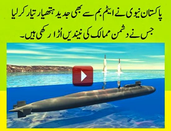 The Atomic Submarine 1959 Trailer - YouTube
